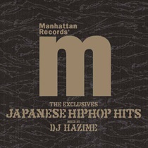 【販売終了】THE EXCLUSIVES JAPANESE HIP HOP HITS