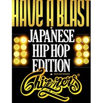 HAVE A BLAST -JAPANESE HIP HOP EDITION-