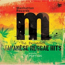 THE EXCLUSIVES JAPANESE REGGAE HITS