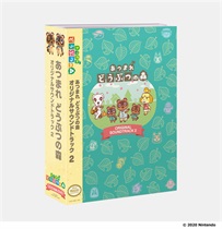 あつまれ どうぶつの森 オリジナルサウンドトラック２(CD5枚+DVD)