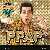 PPAP (7INCH)