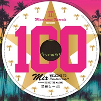 【販売終了】100 MIX -WELCOME TO PARADISE PARTY!!-