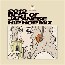 2019 BEST OF JAPANESE HIP HOP MIX